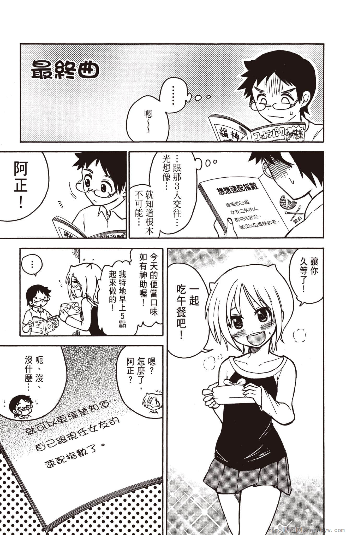 Page 190