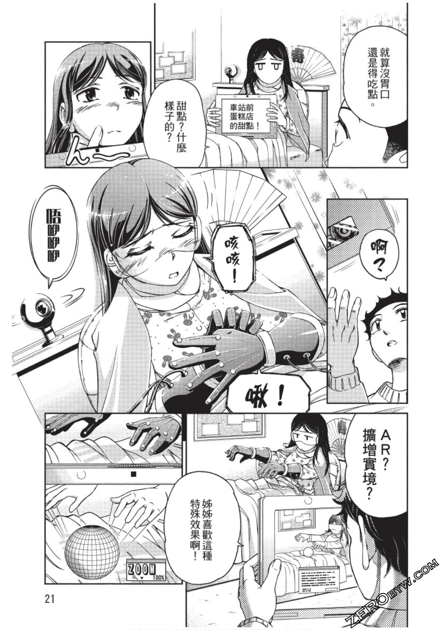 Page 22
