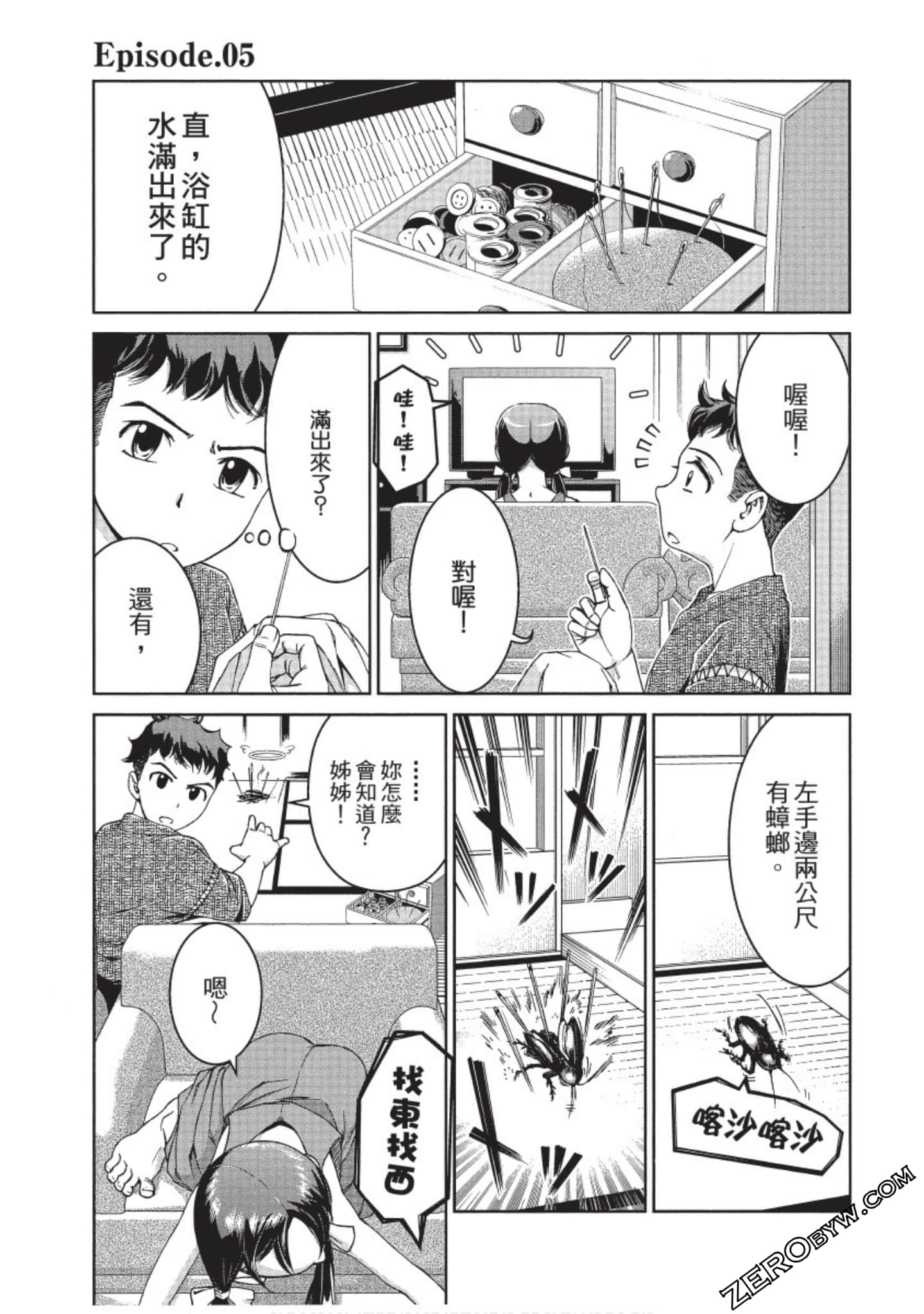 Page 38
