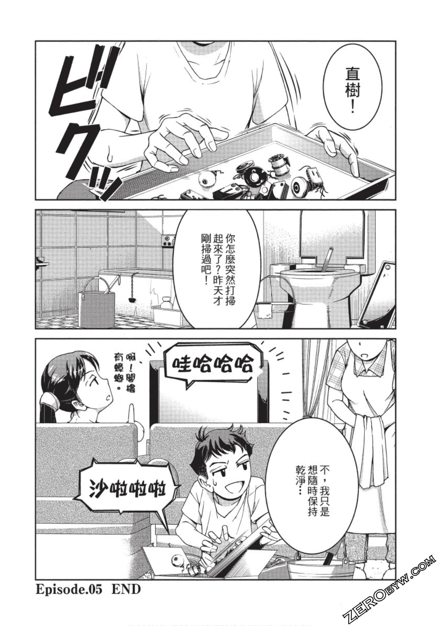 Page 45