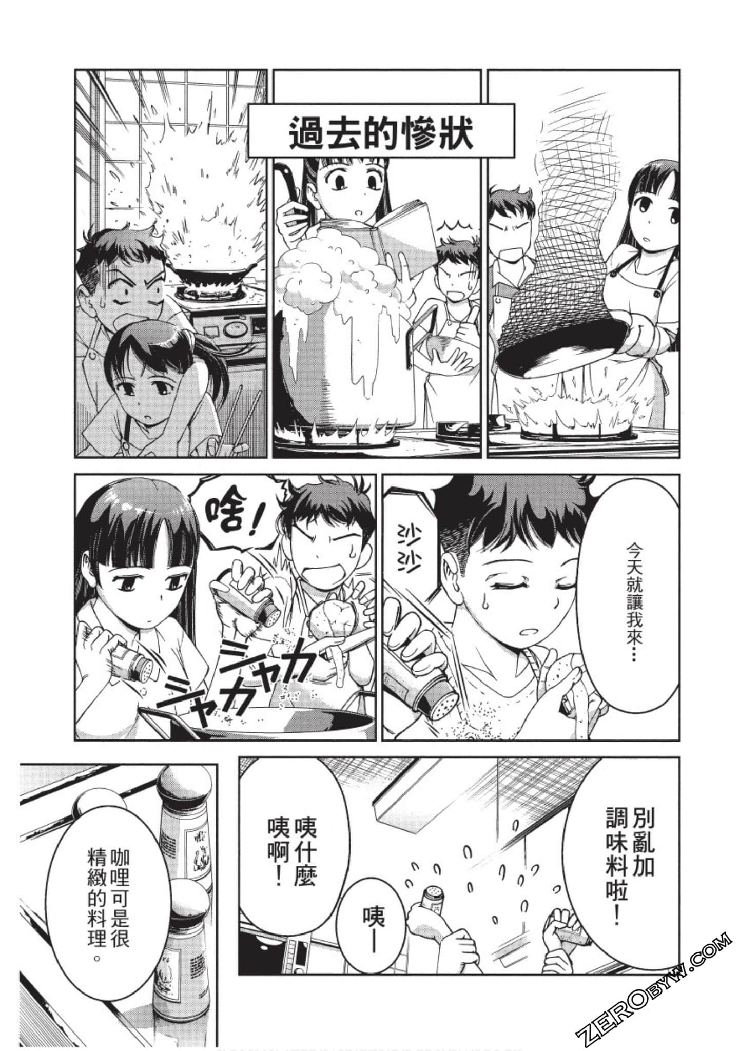 Page 48