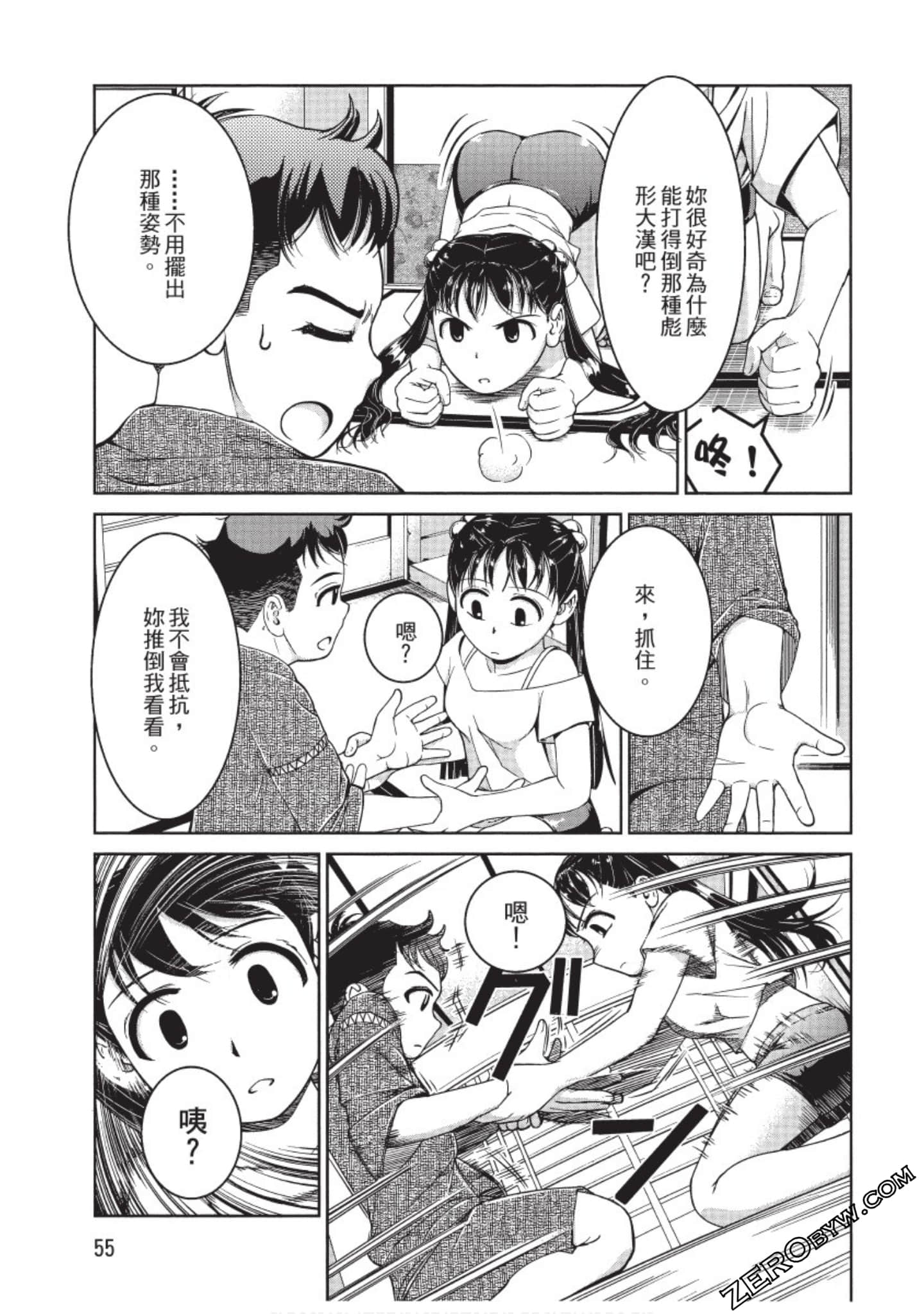 Page 56