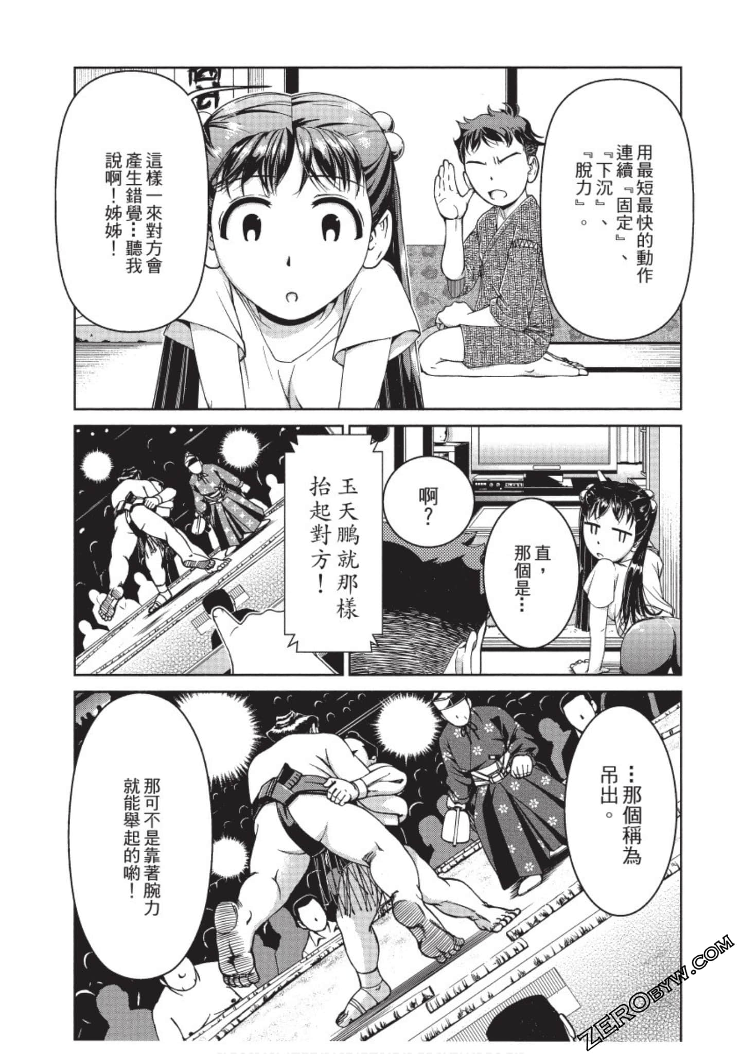 Page 58