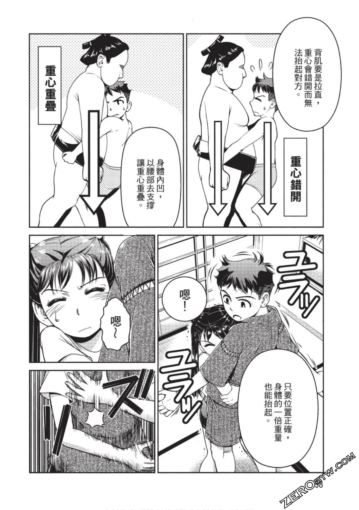 Page 59