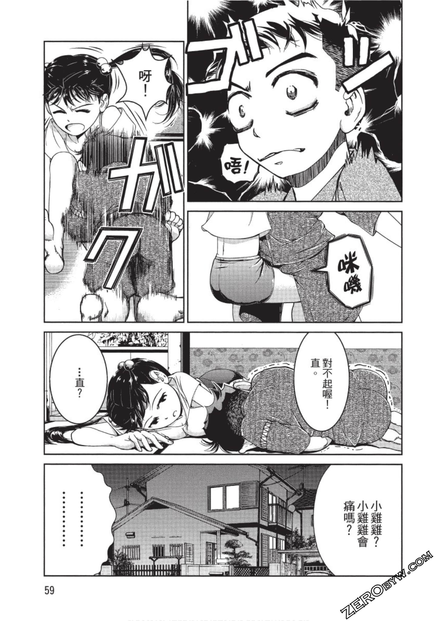 Page 60