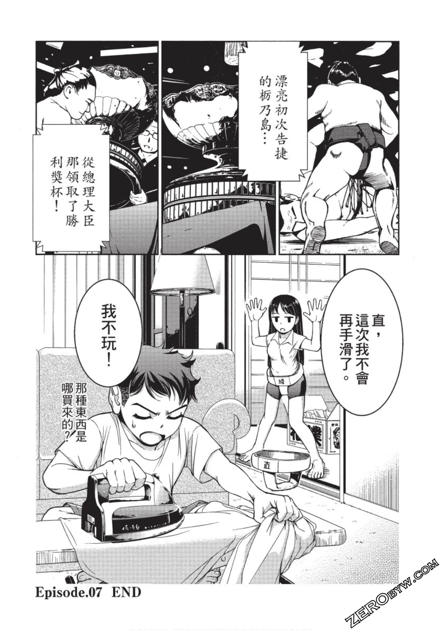 Page 61
