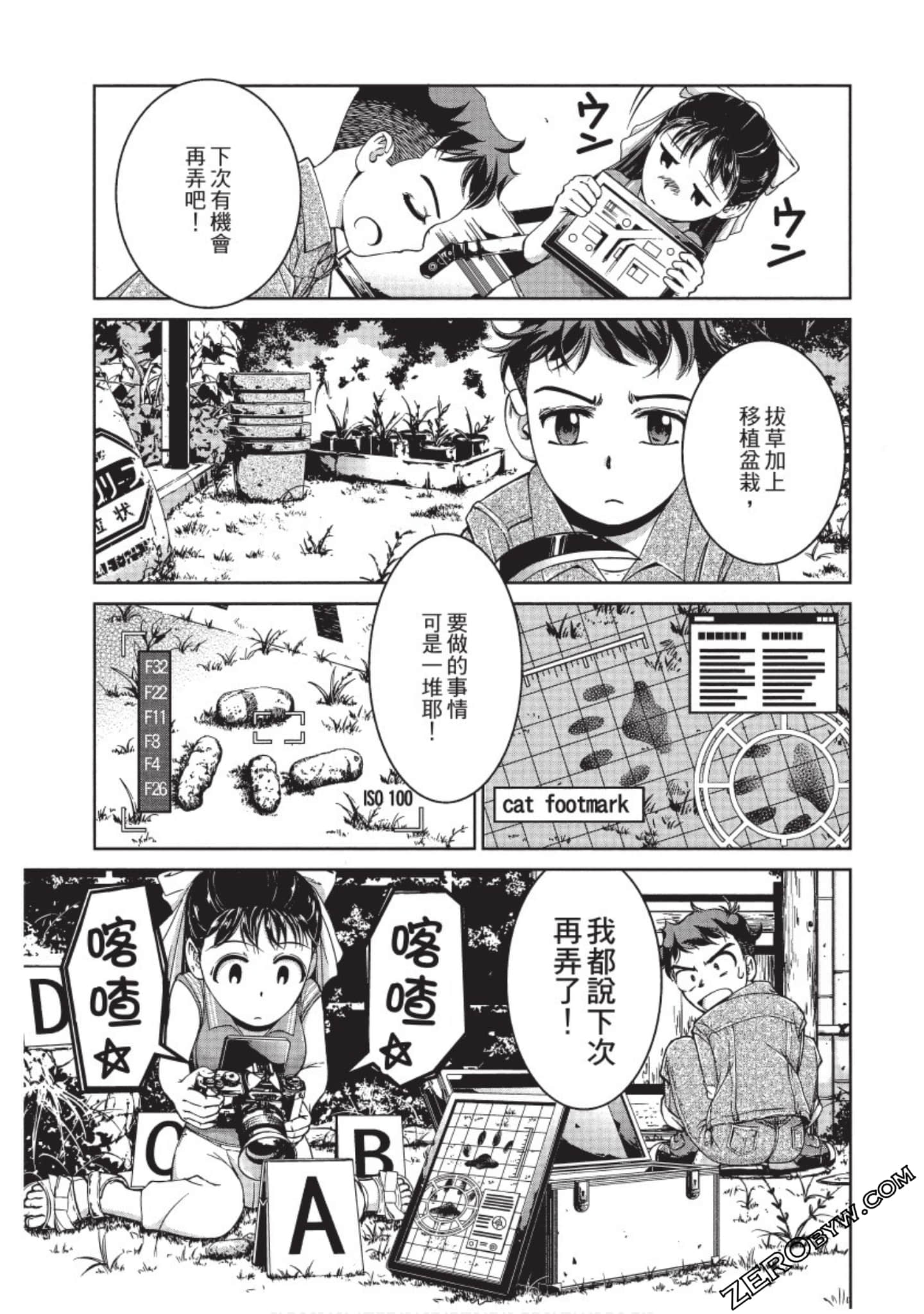 Page 64