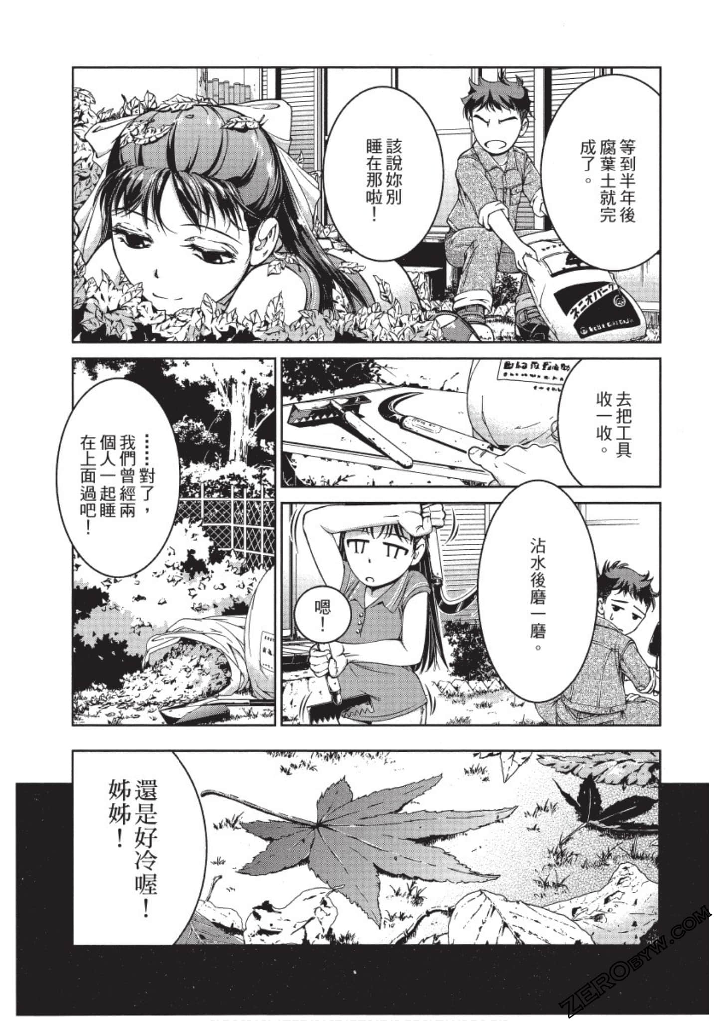 Page 66