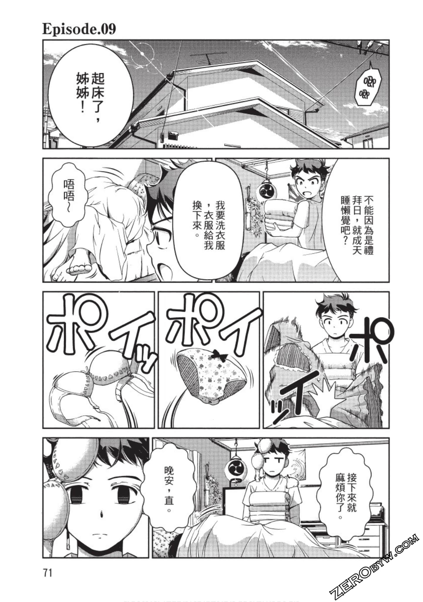 Page 72