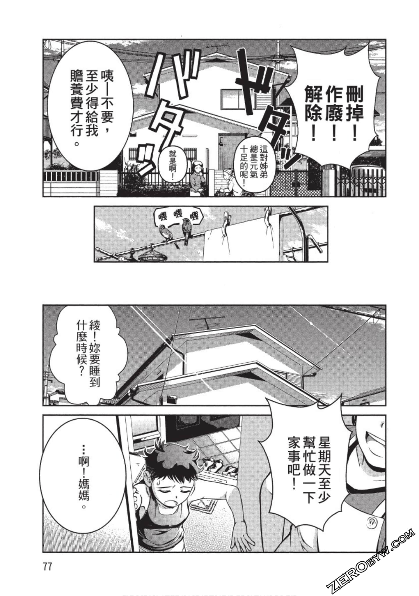 Page 78