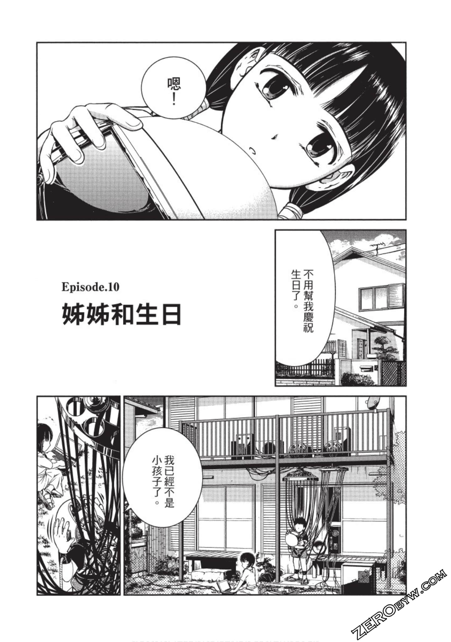 Page 81