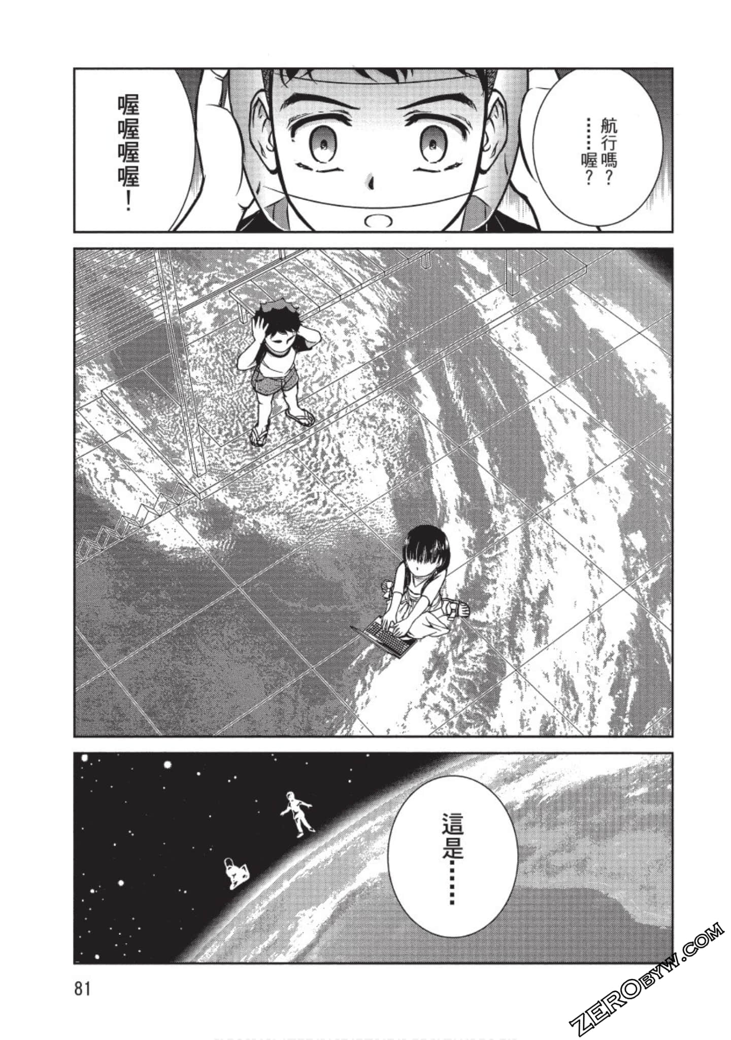 Page 82
