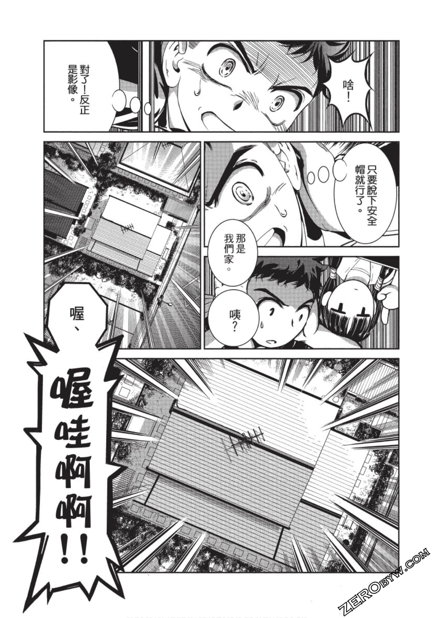 Page 86