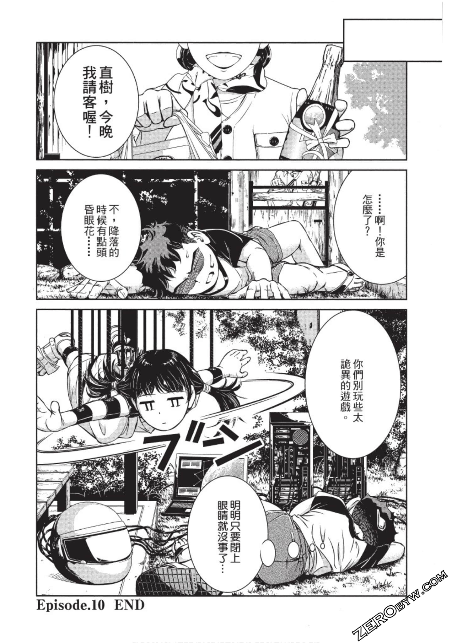 Page 87