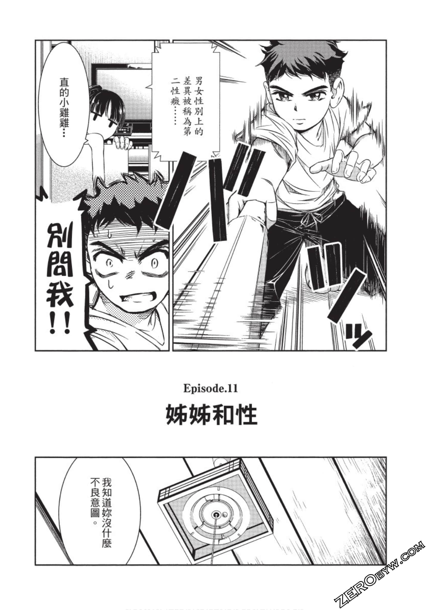 Page 89
