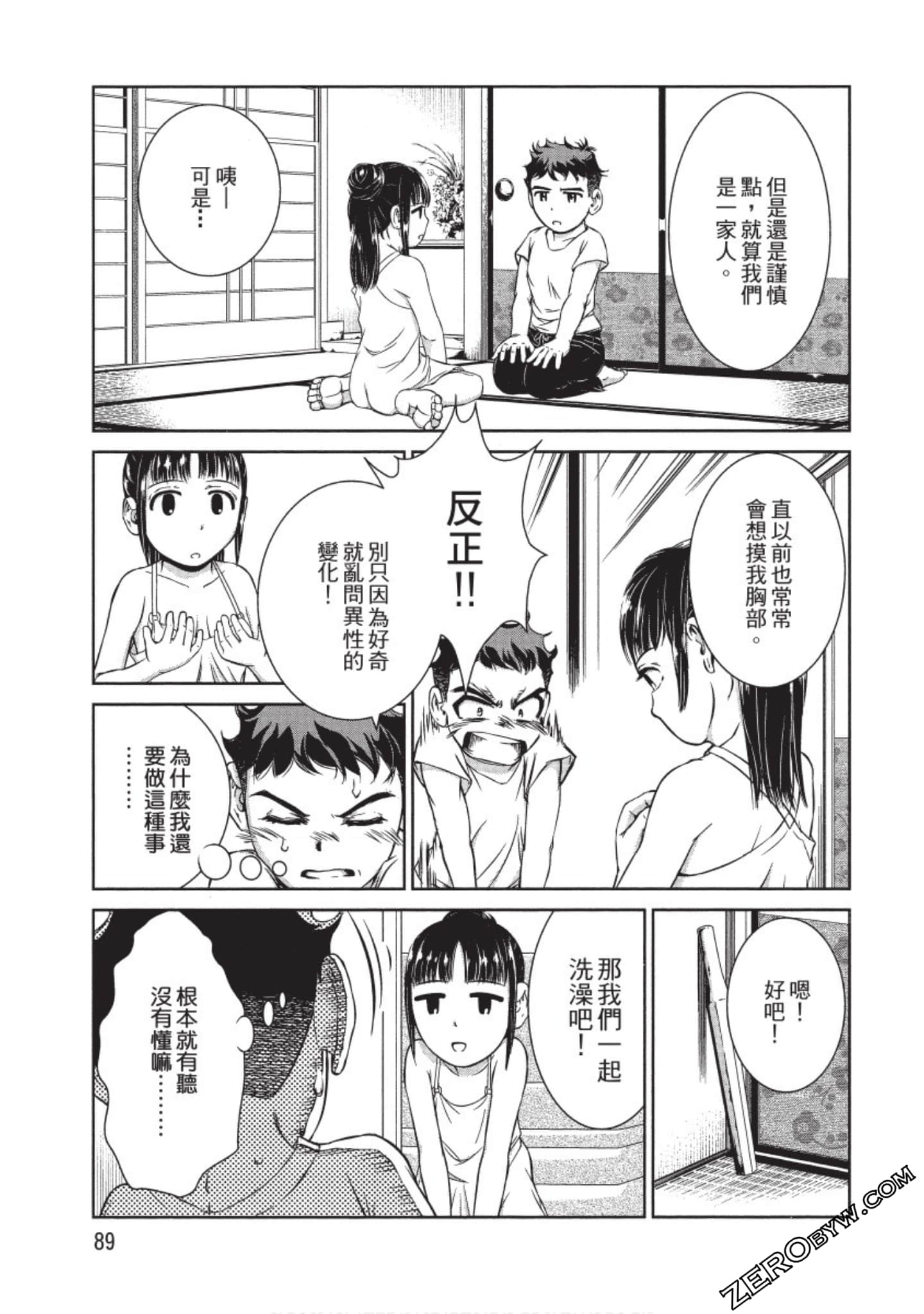 Page 90