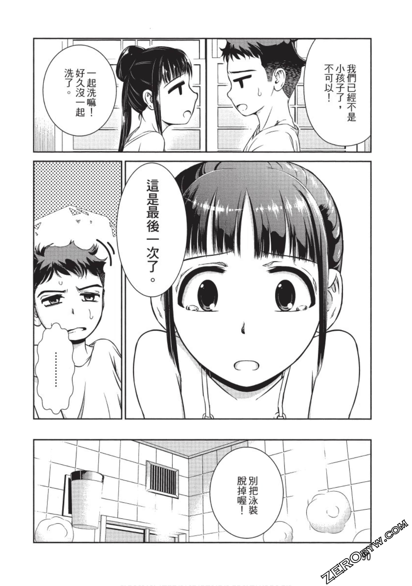 Page 91