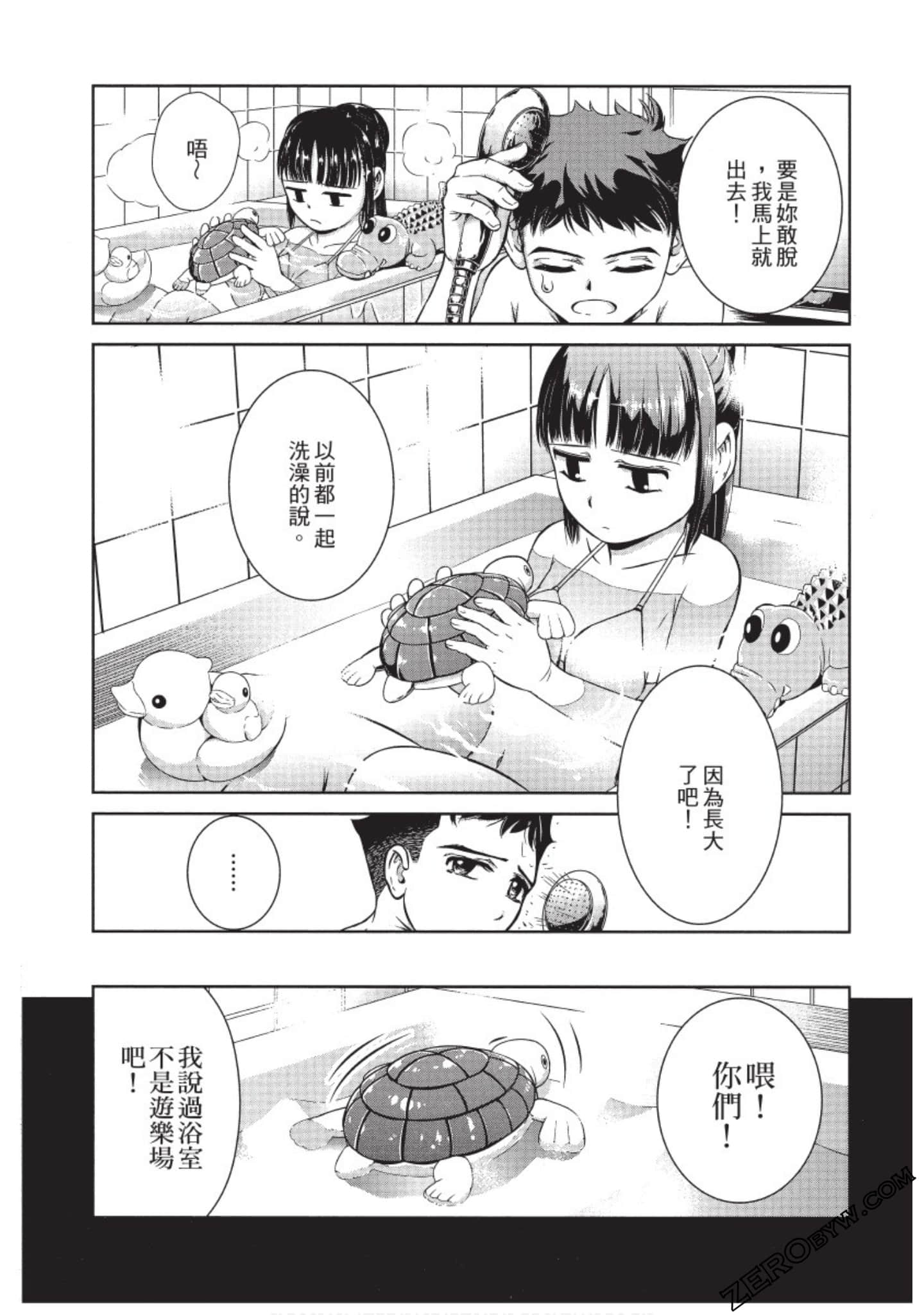 Page 92