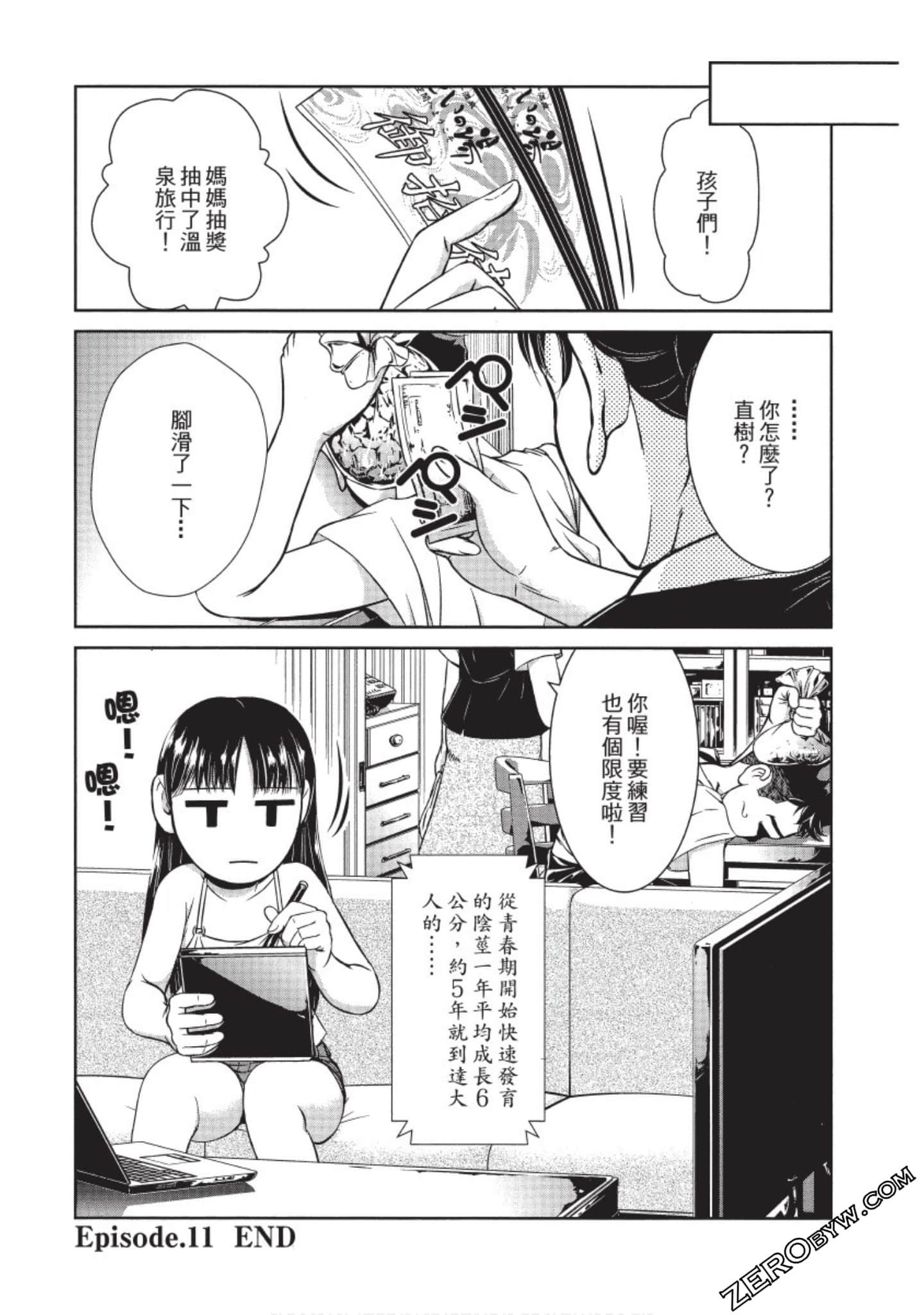 Page 95