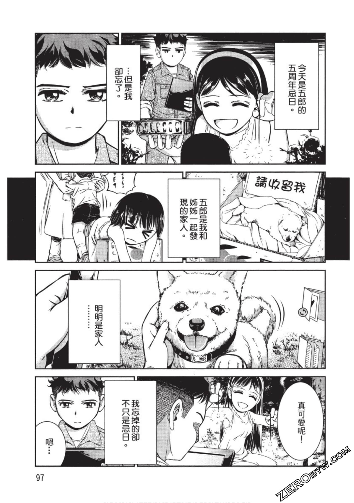 Page 98