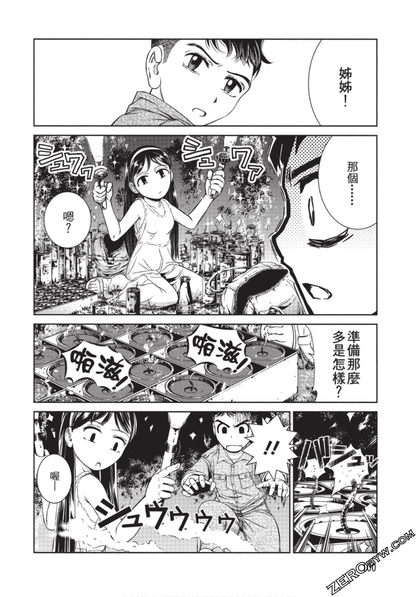Page 101