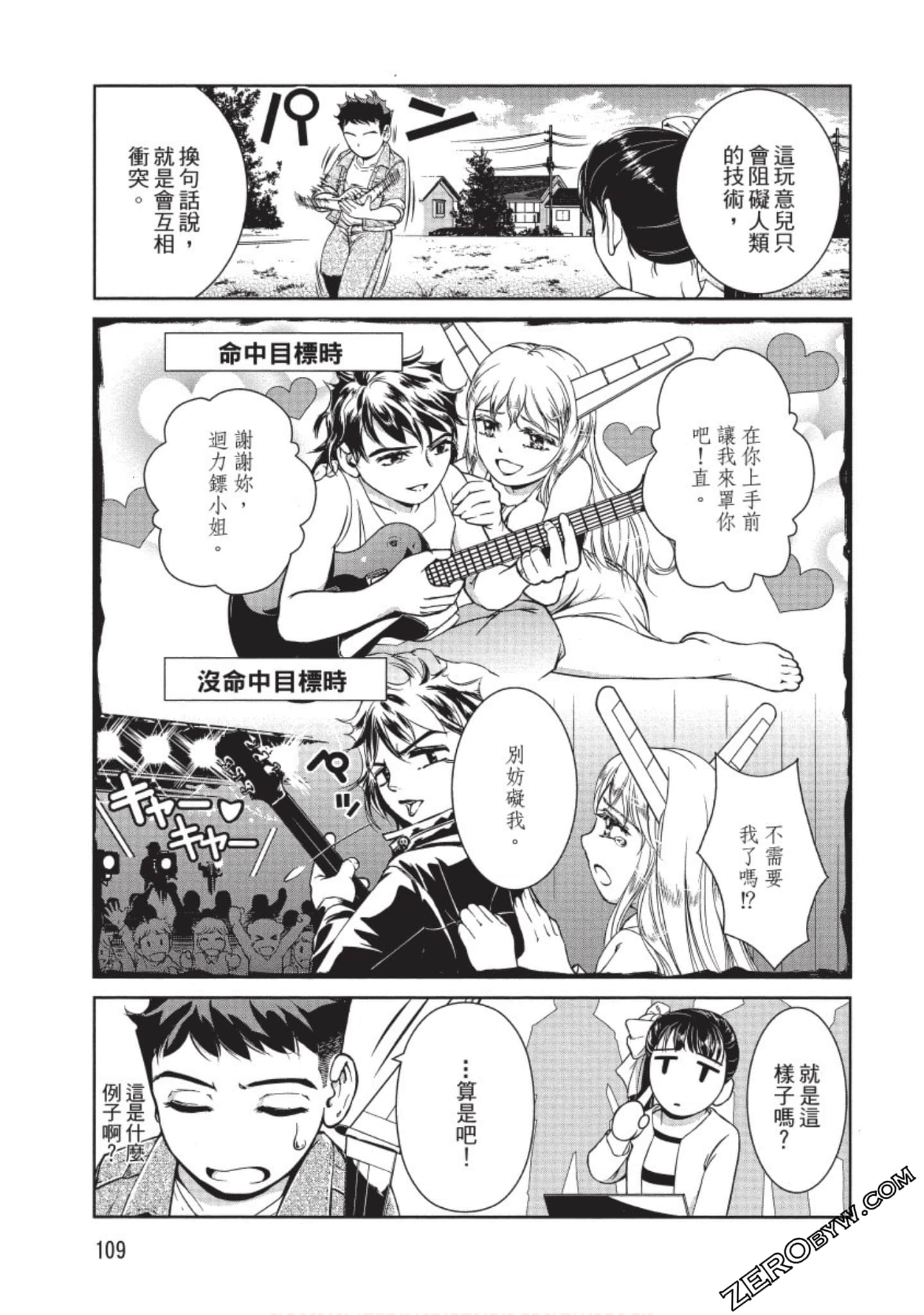 Page 110