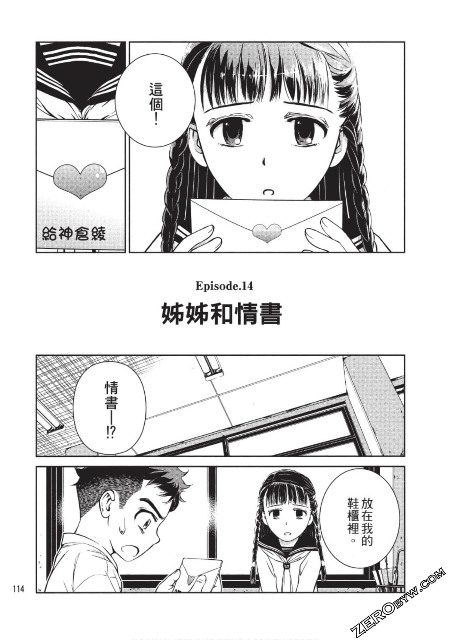 Page 115