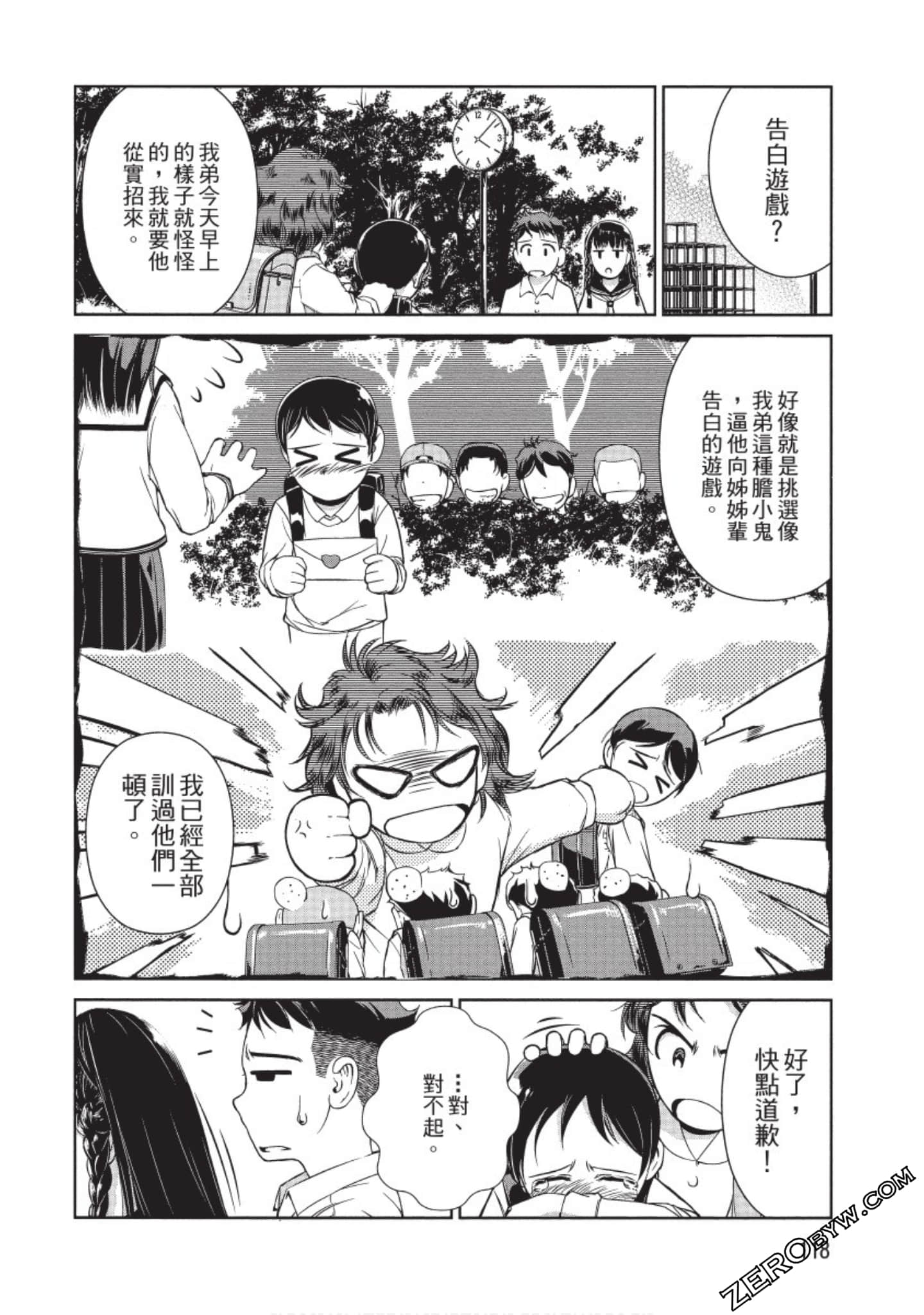 Page 119