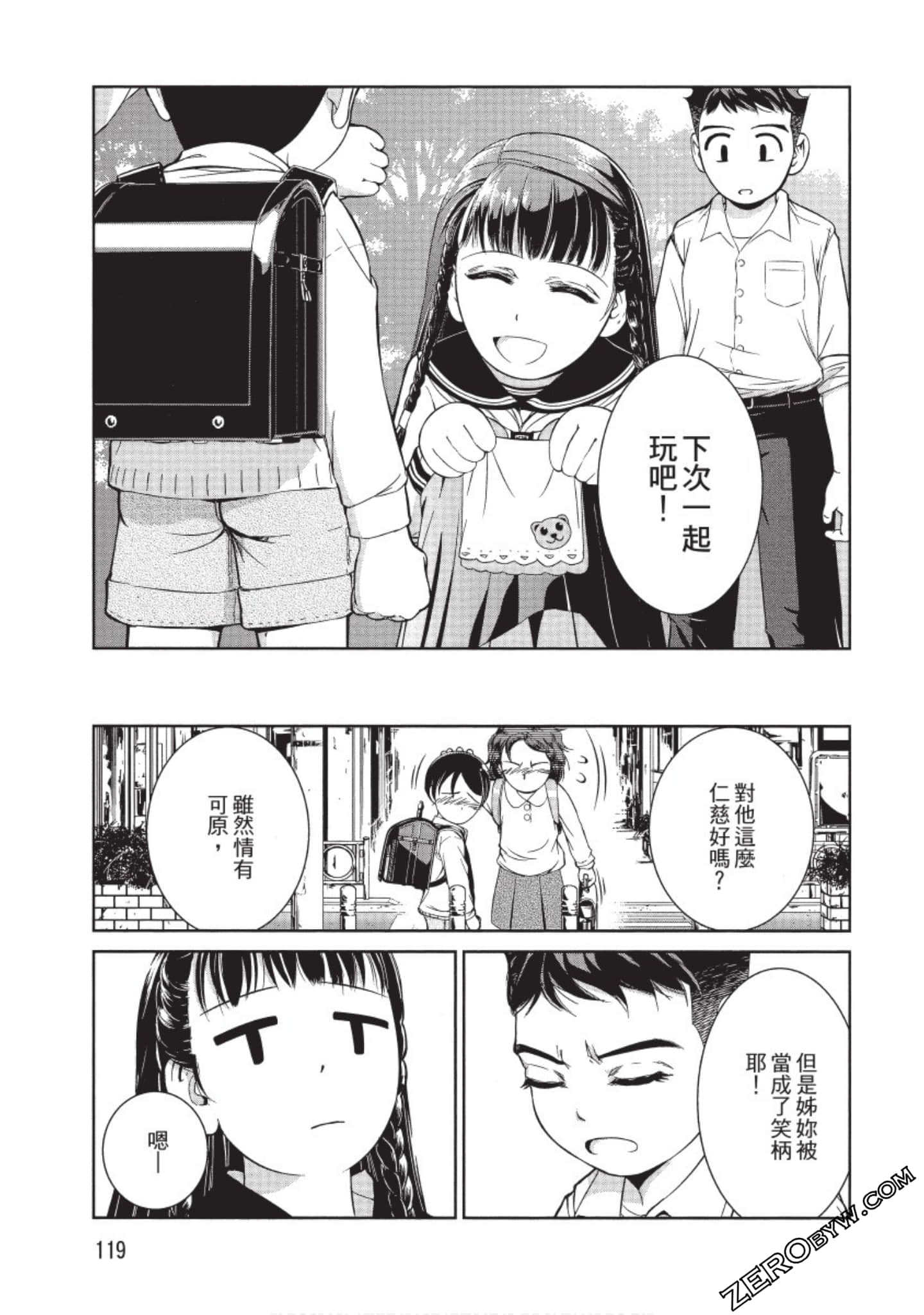 Page 120