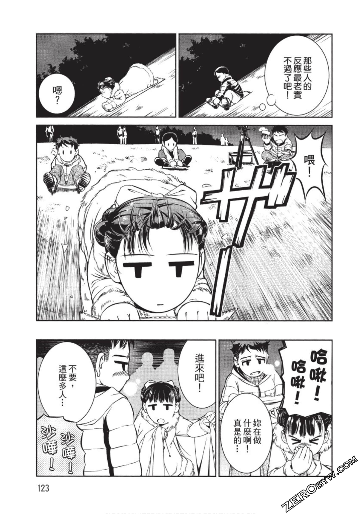 Page 124
