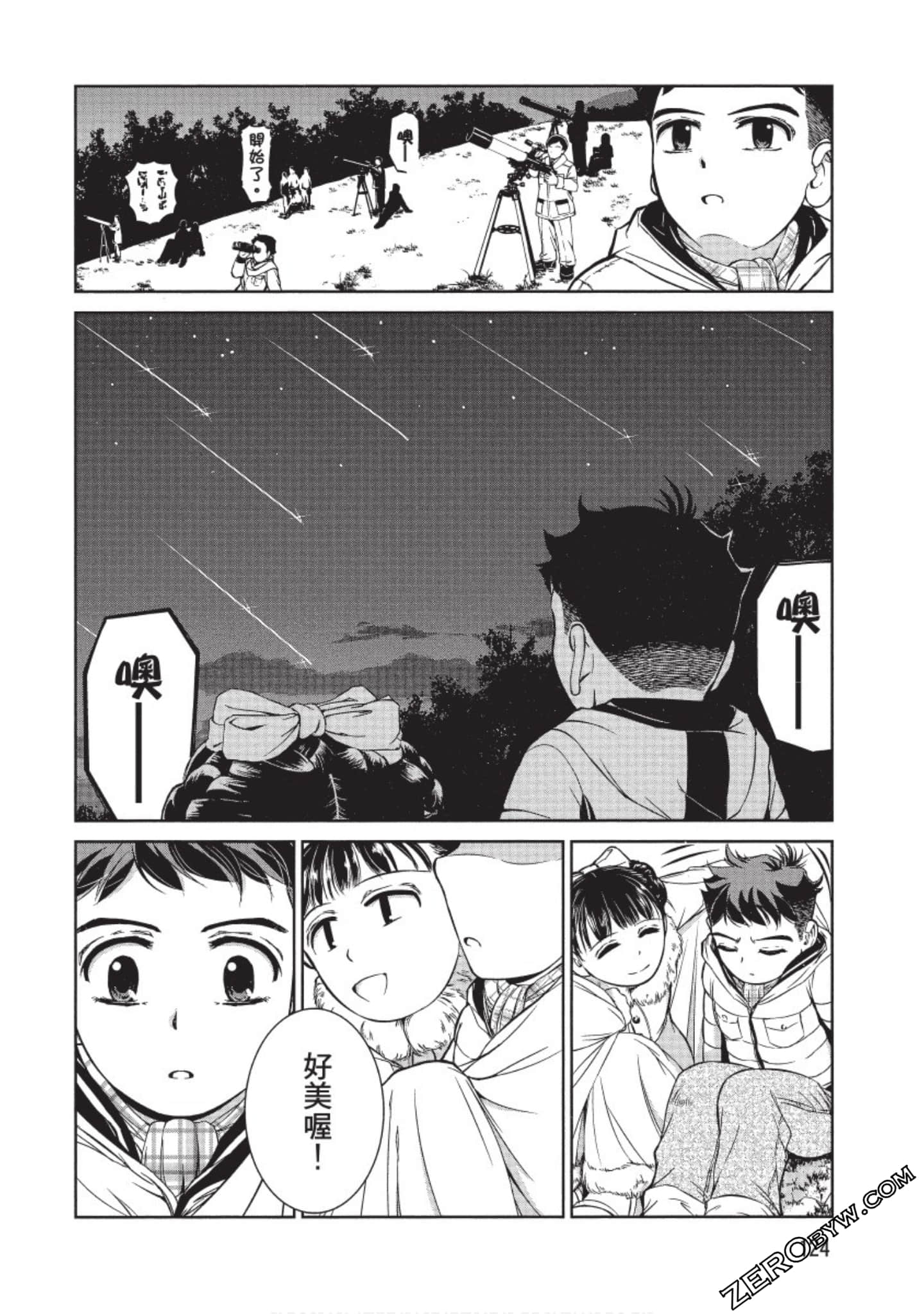 Page 125