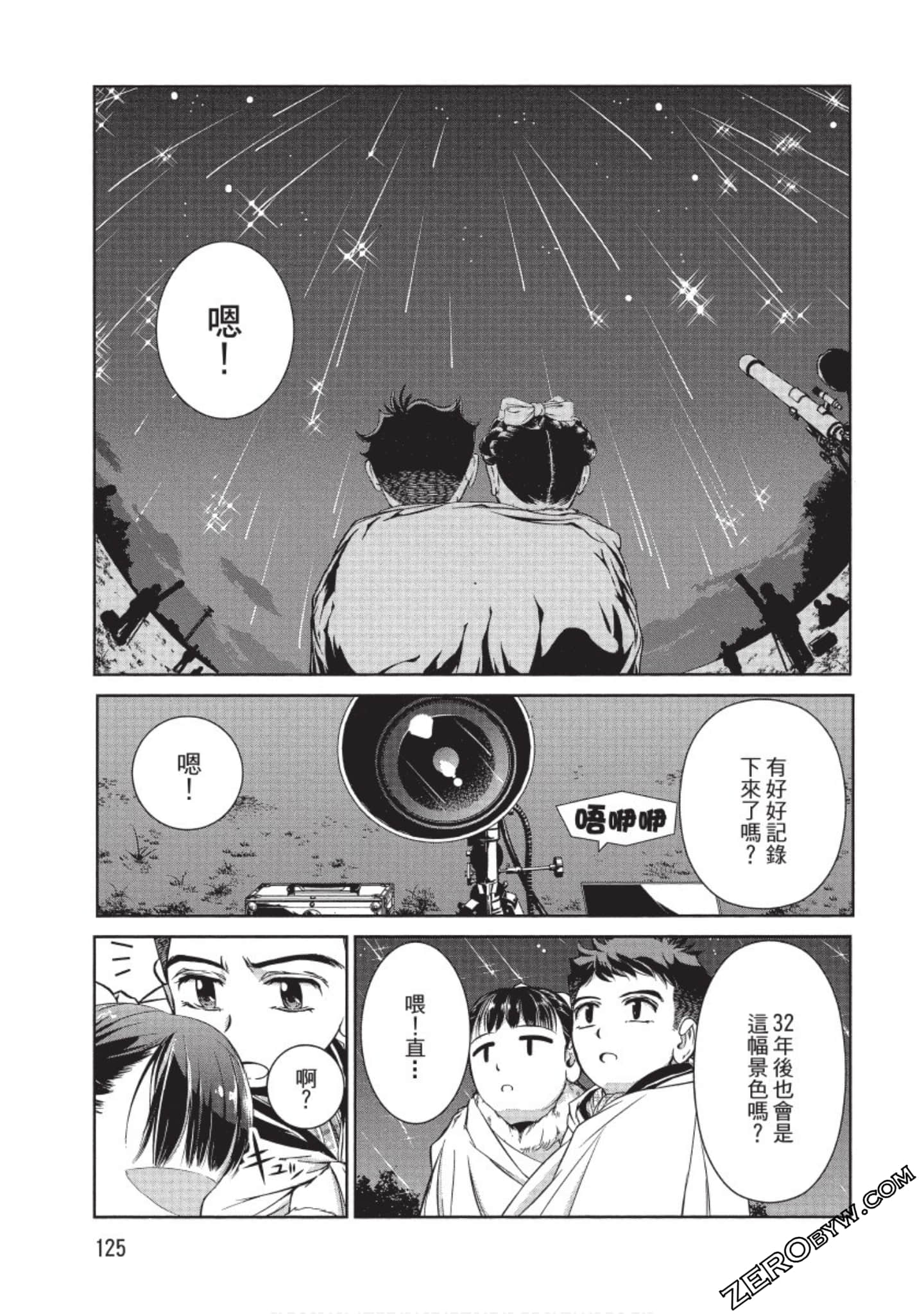 Page 126