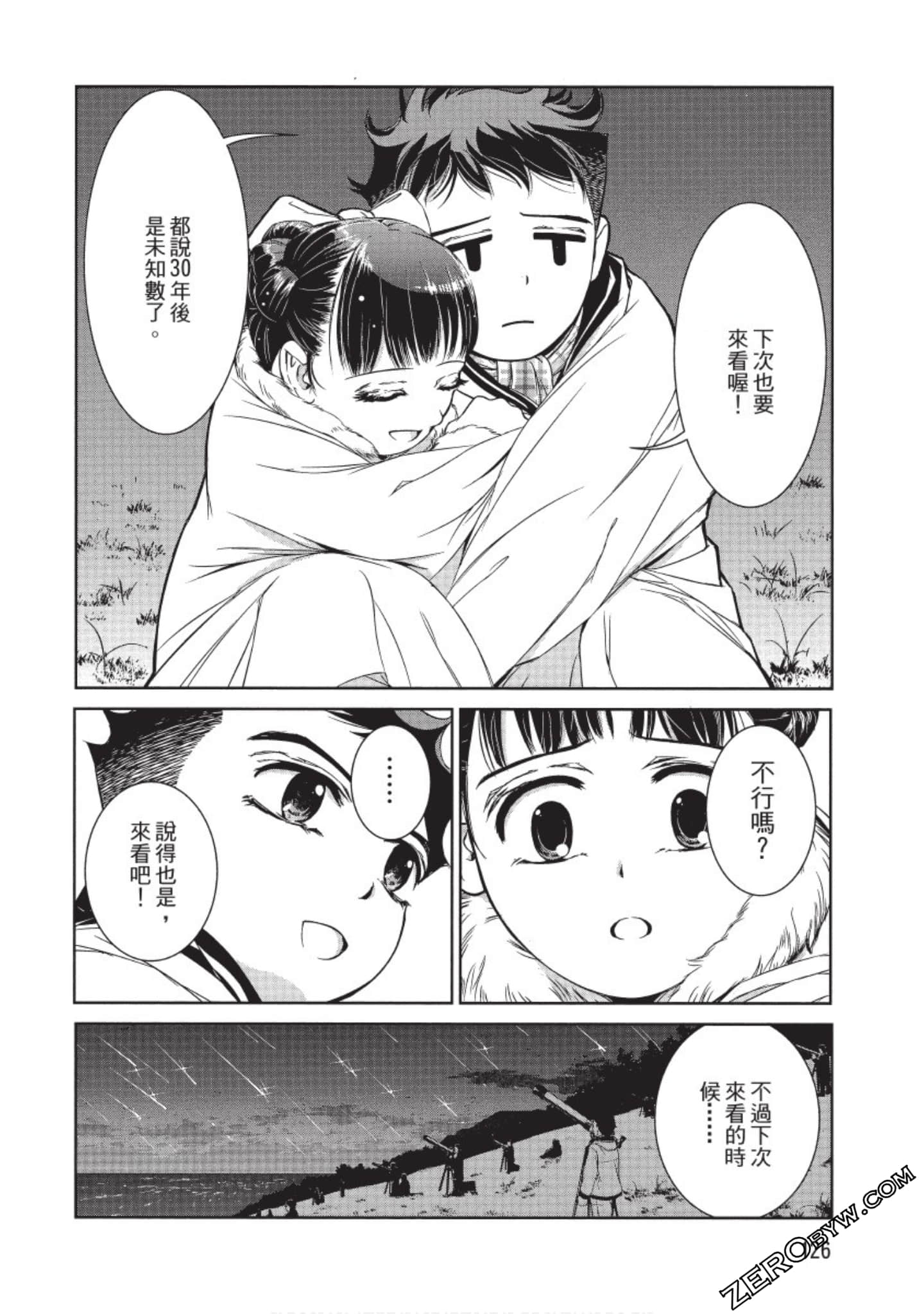 Page 127