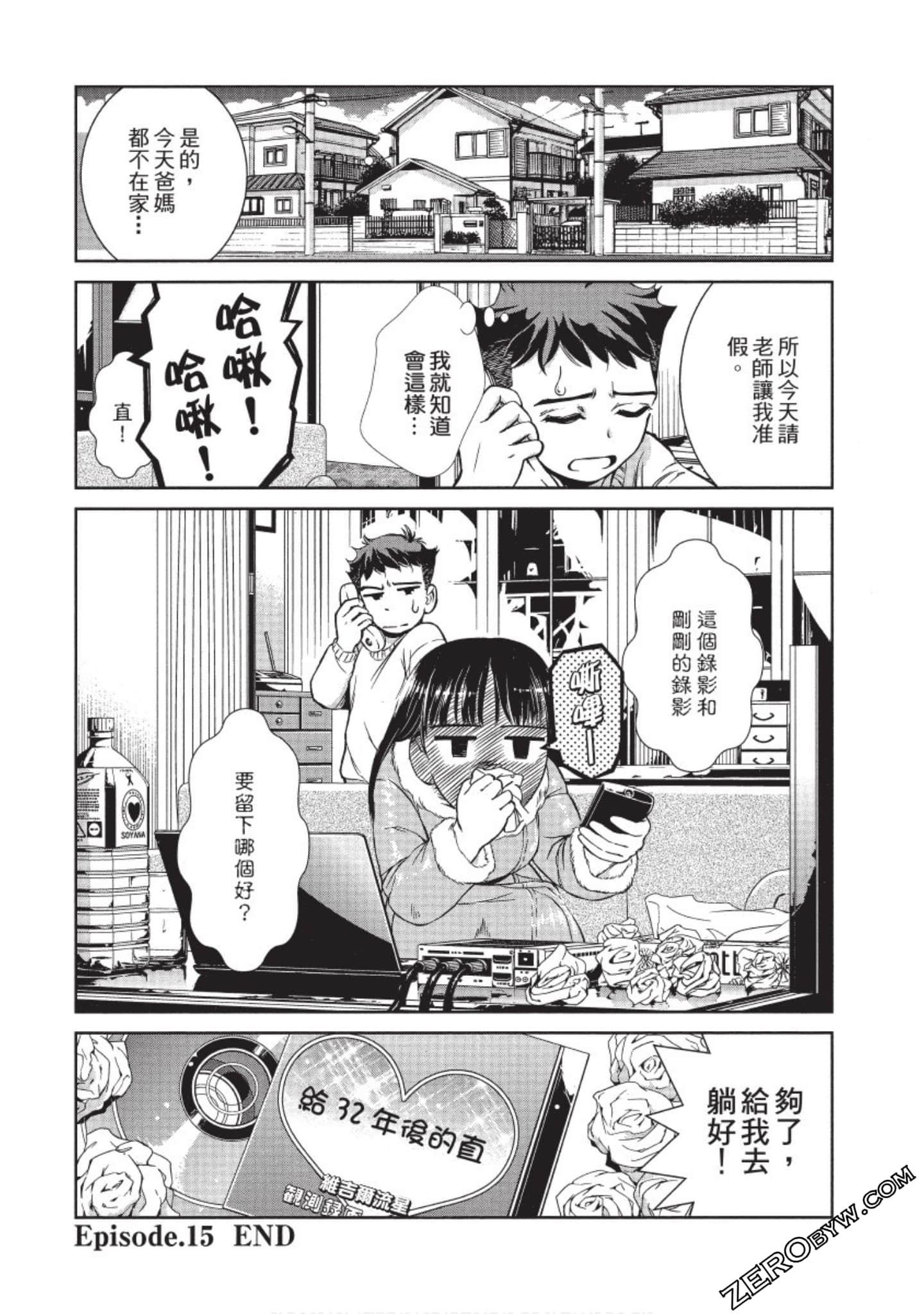 Page 129