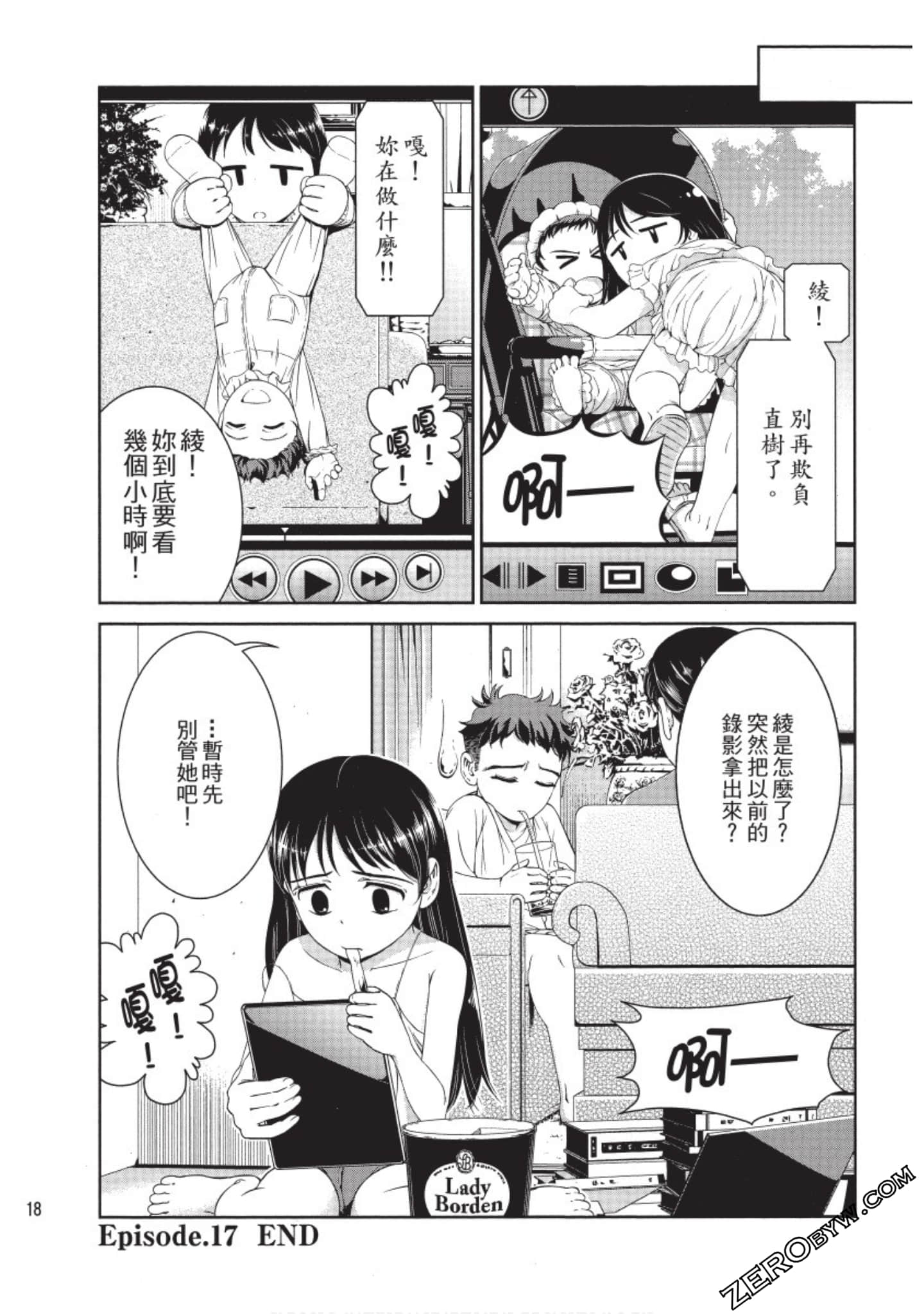 Page 19