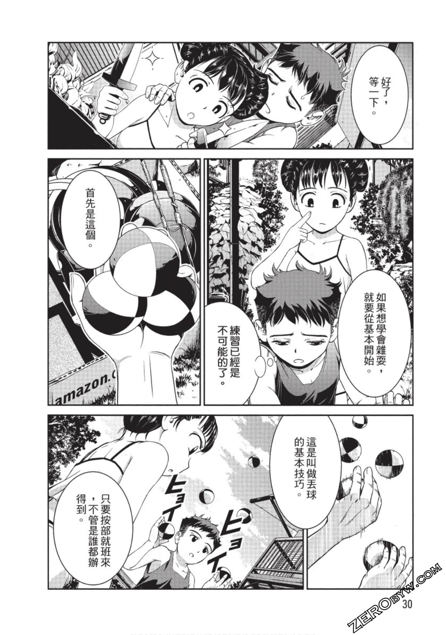 Page 31