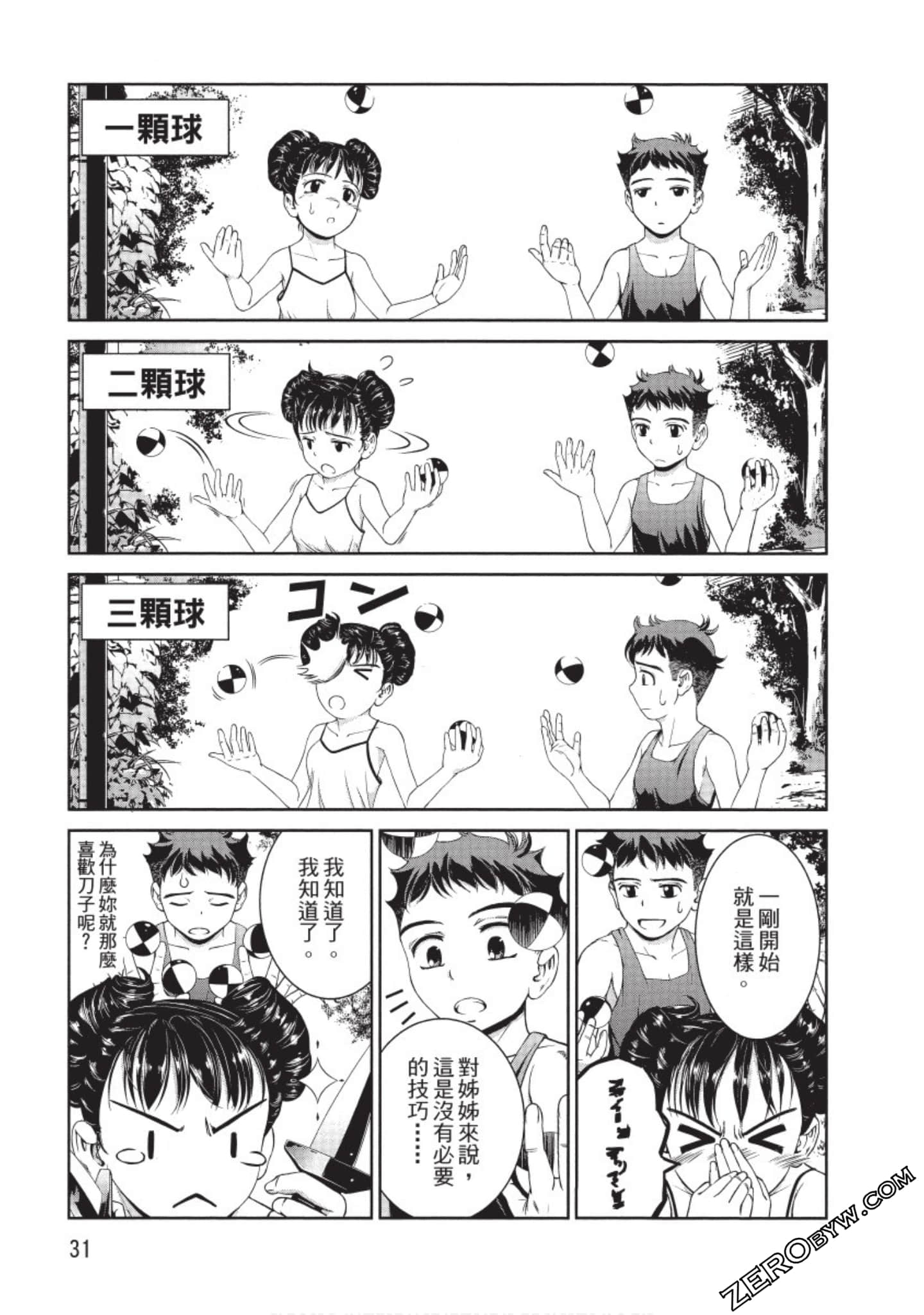 Page 32