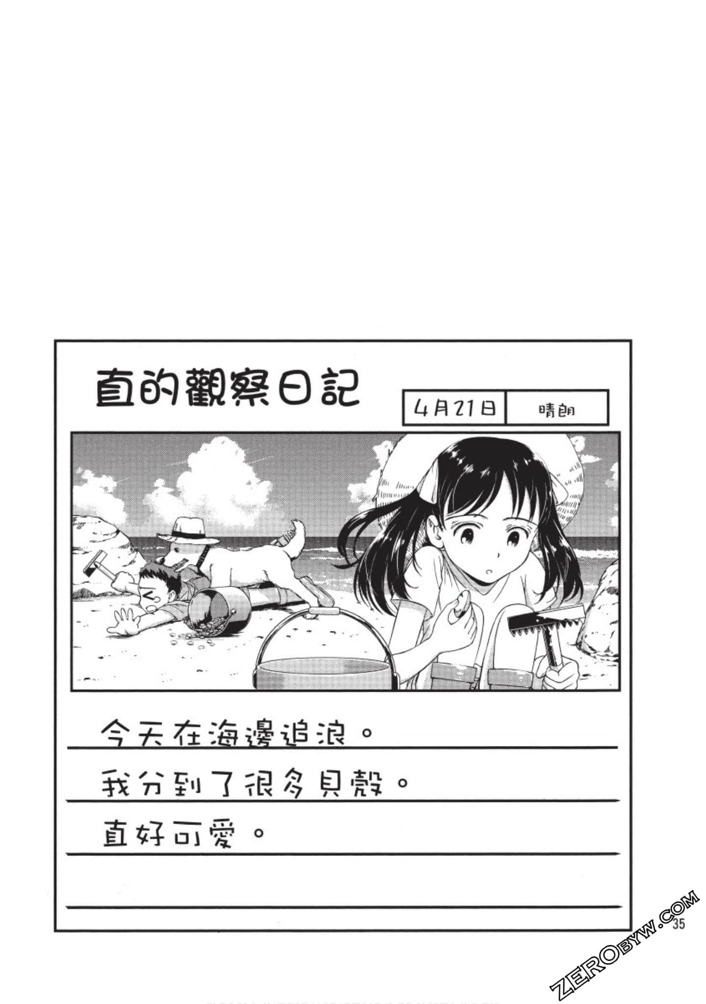 Page 36