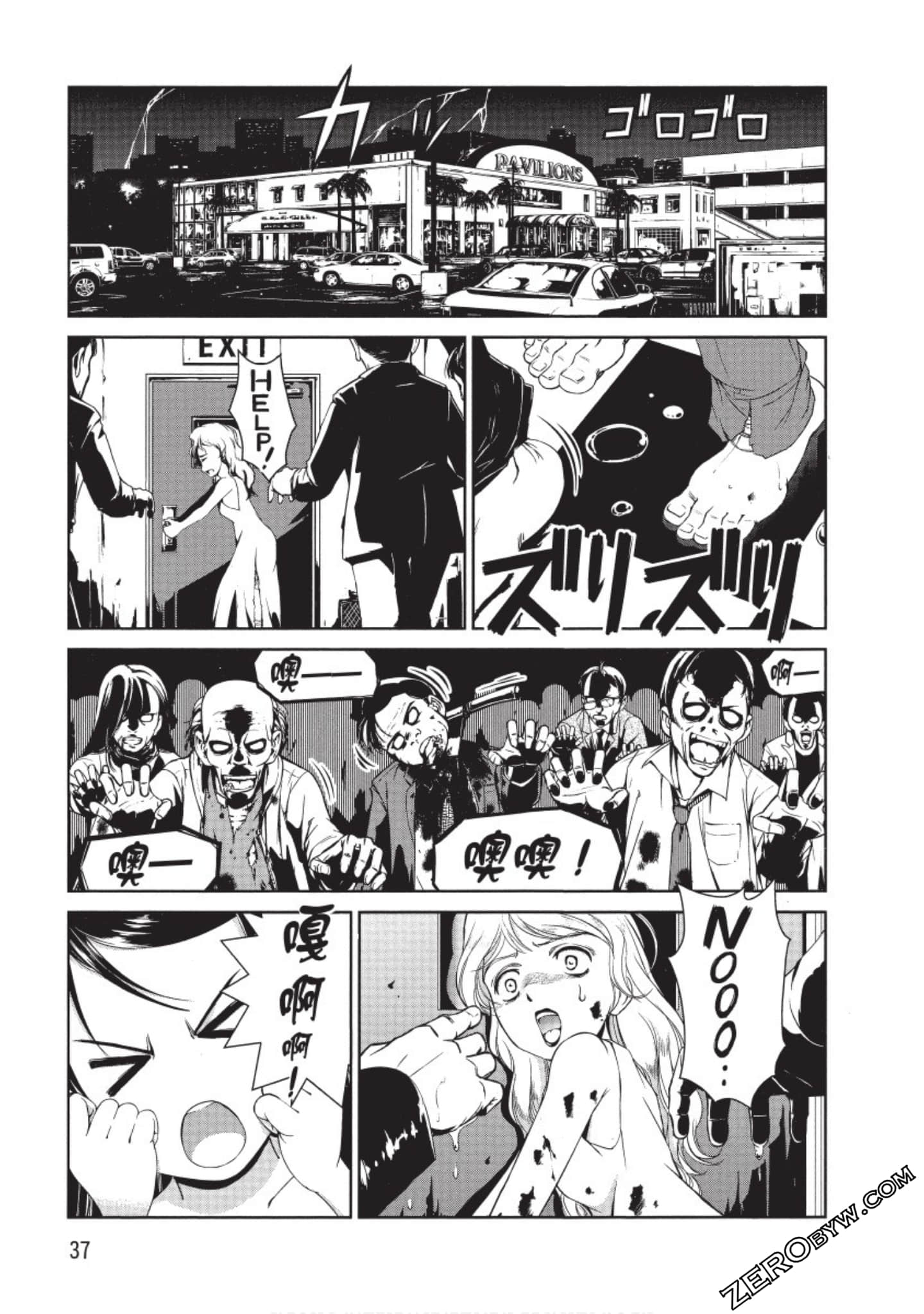Page 38