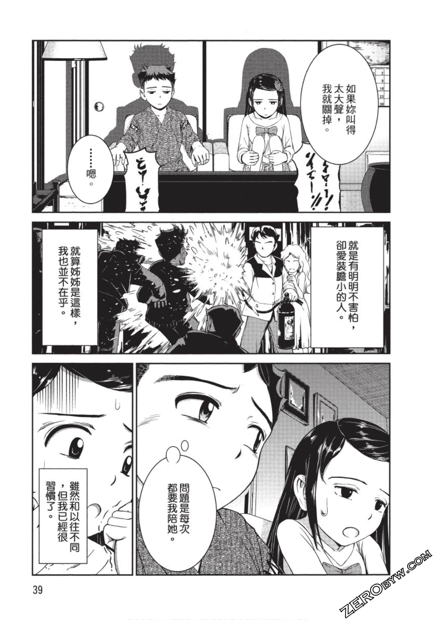 Page 40