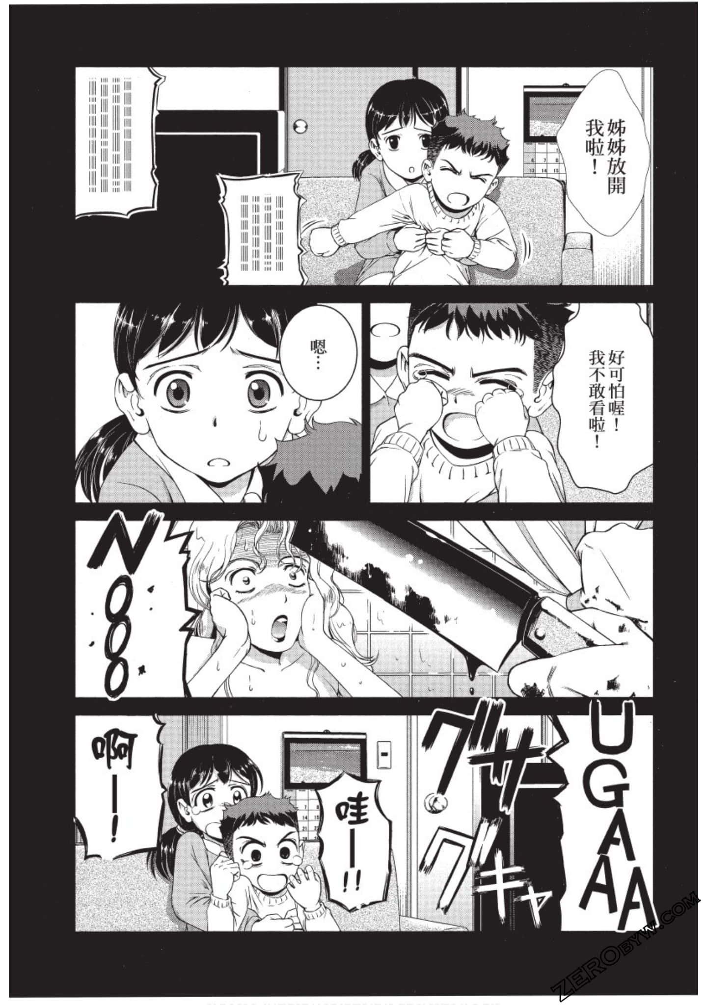 Page 41