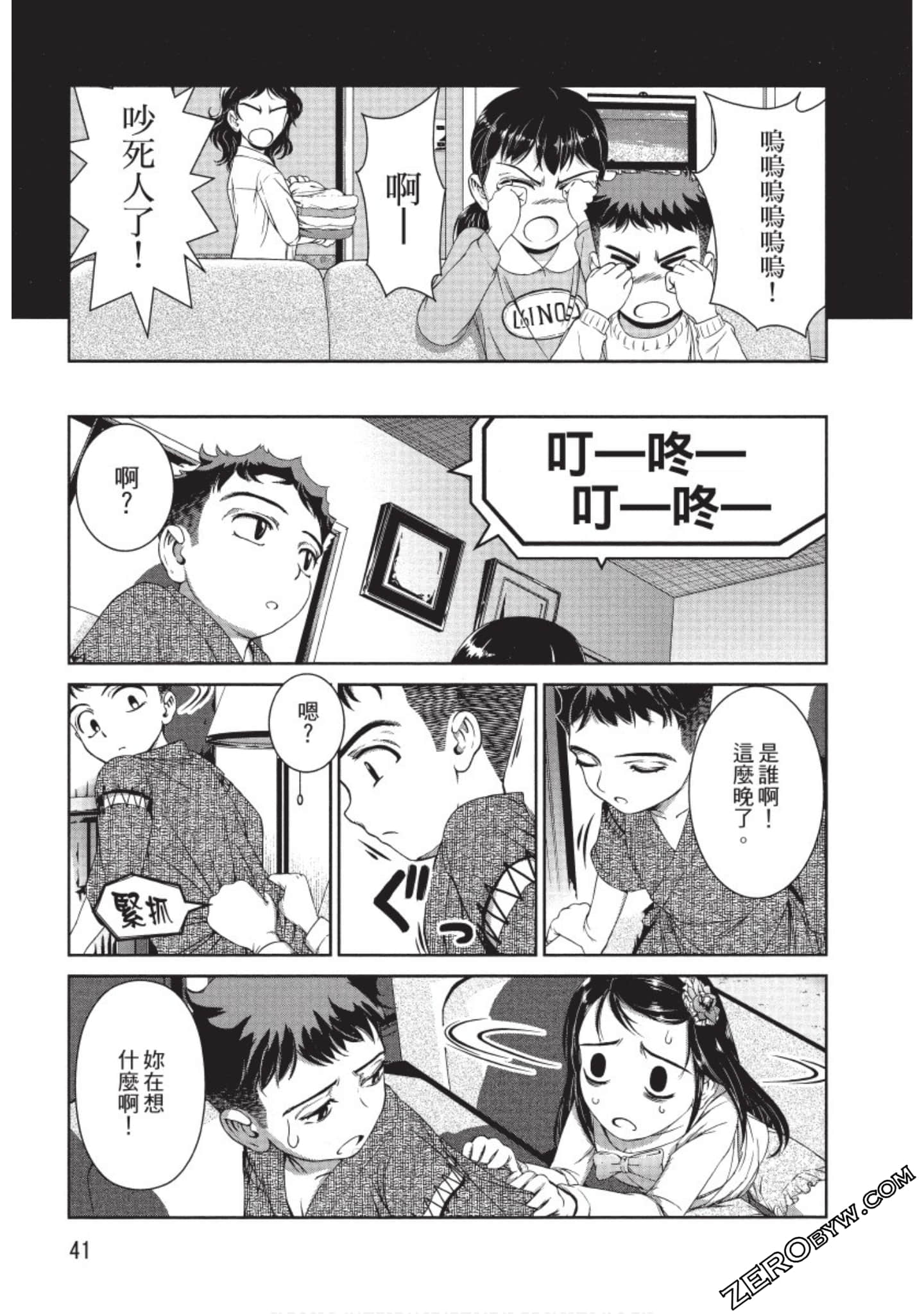 Page 42