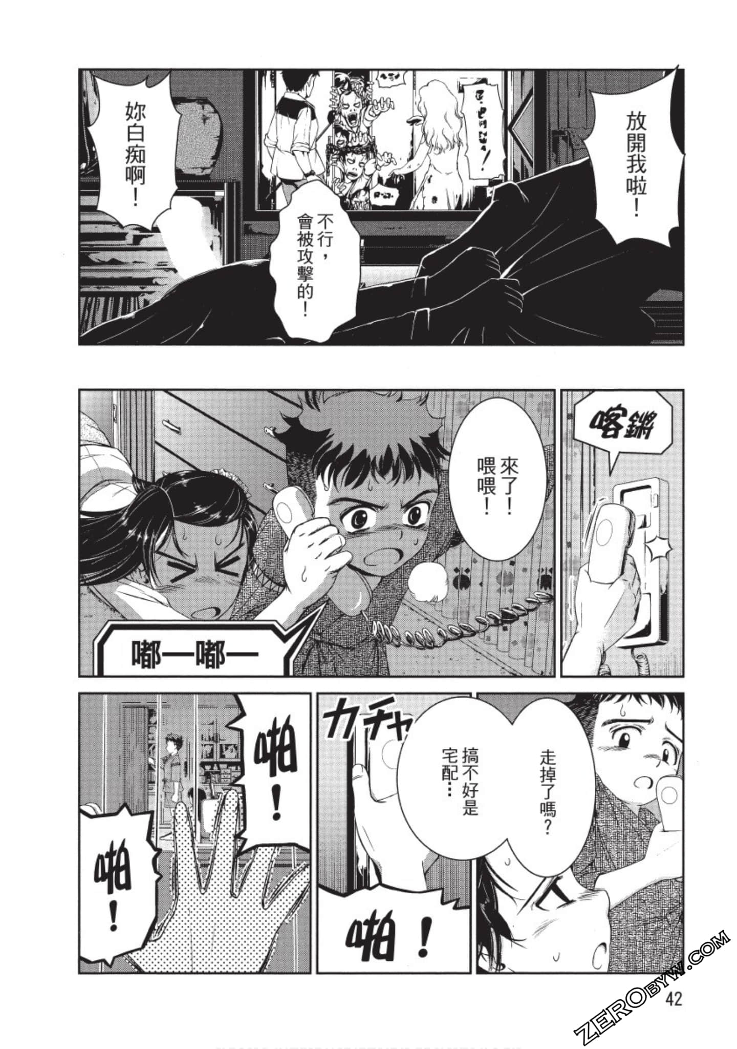 Page 43