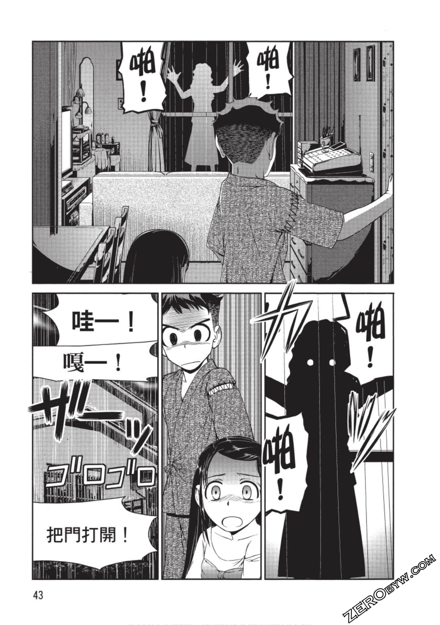 Page 44
