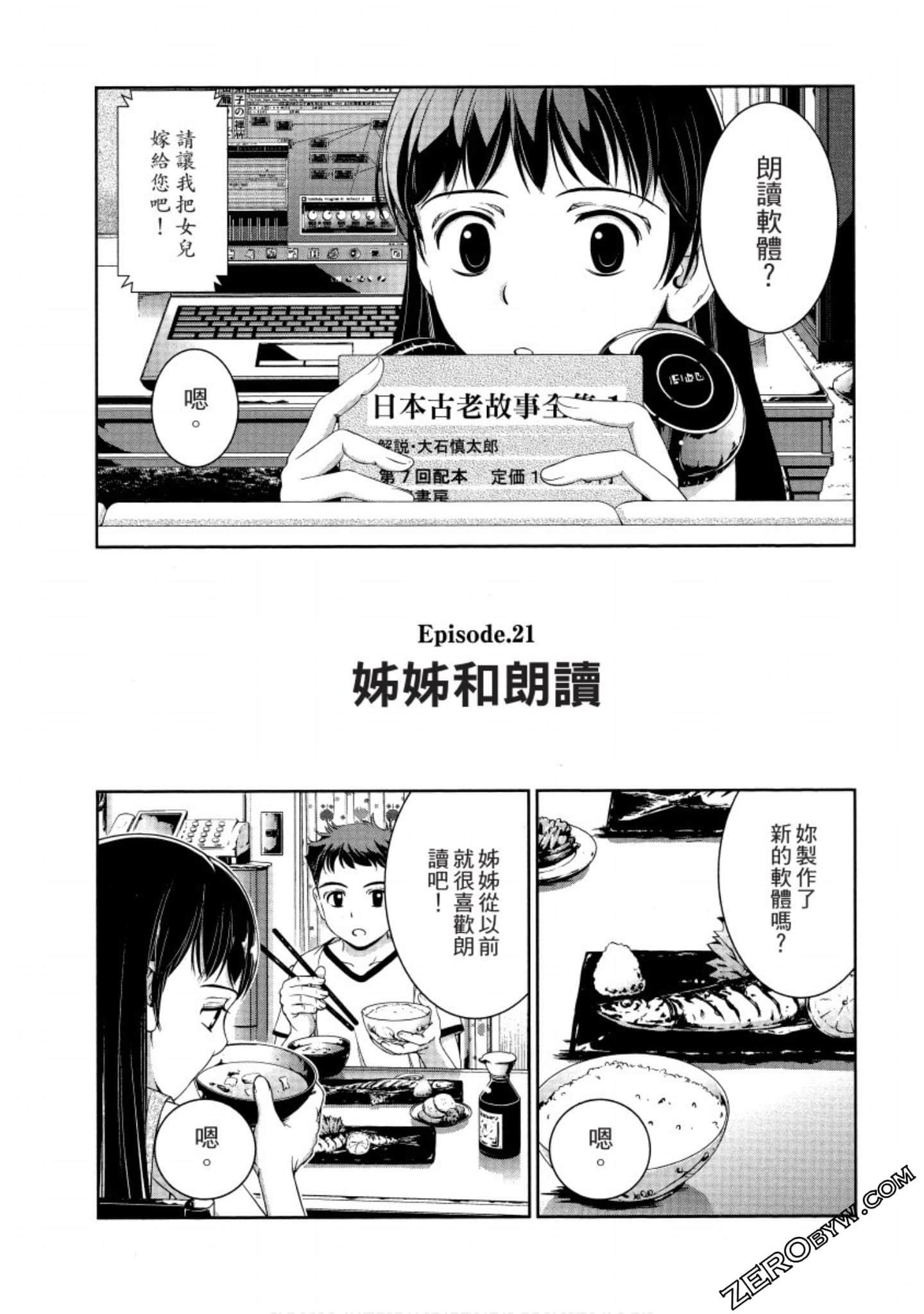 Page 47