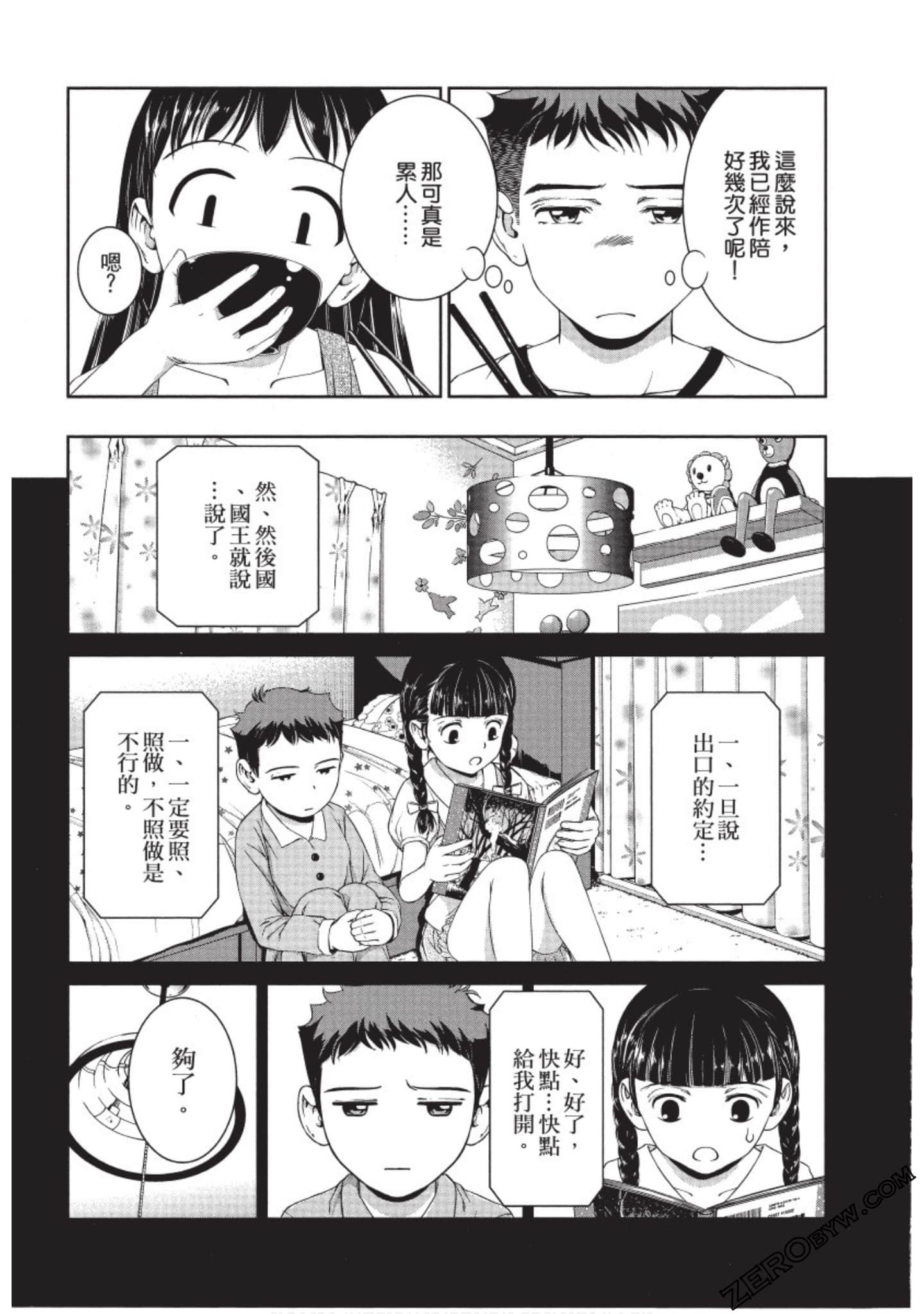 Page 48