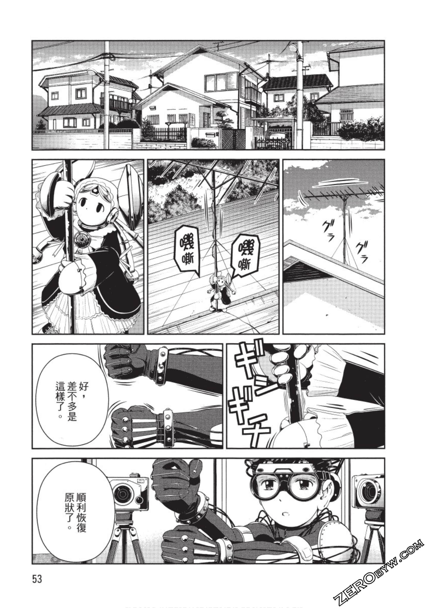 Page 54