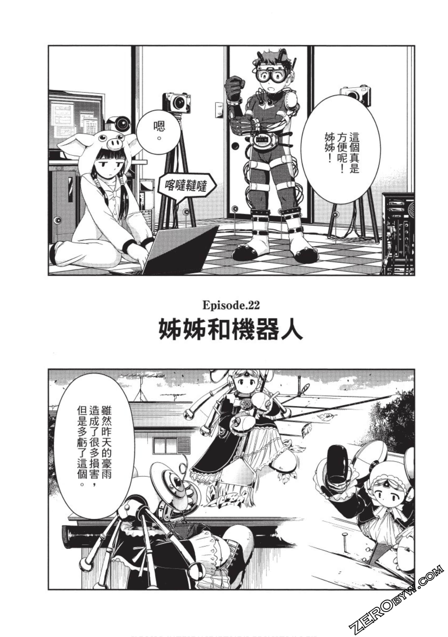 Page 55