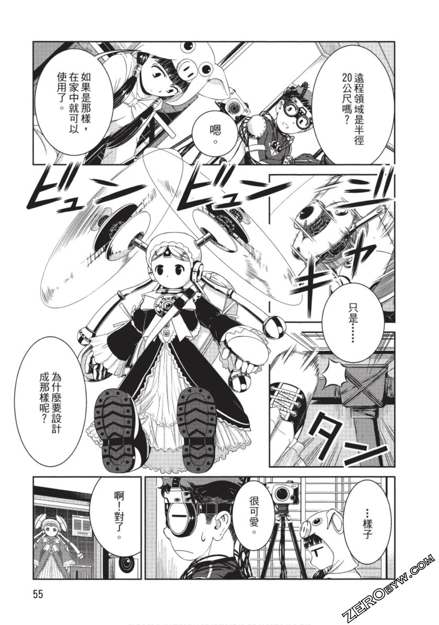 Page 56