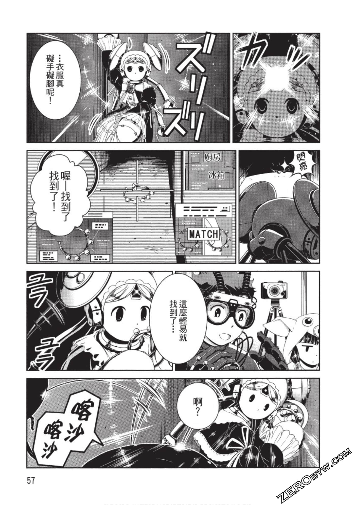 Page 58